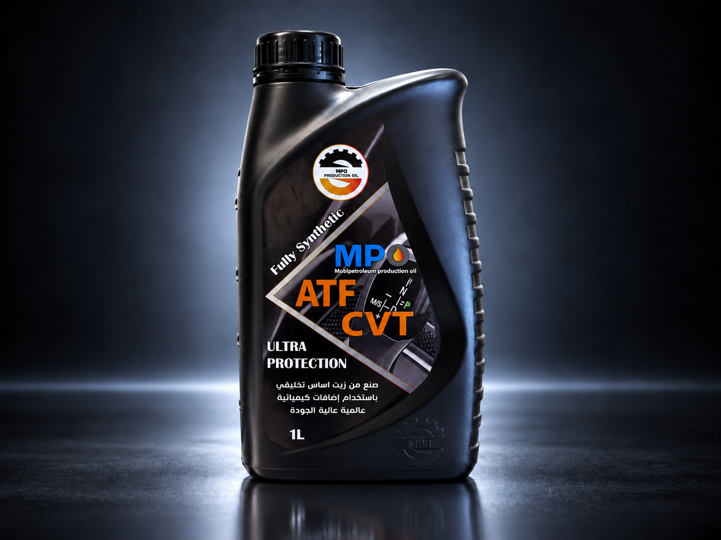 MPO زيت ناقل حركة أوتوماتيكي الترا بروتكشن CVT – تخليقي بالكامل – (12عبوة × 1 لتر)